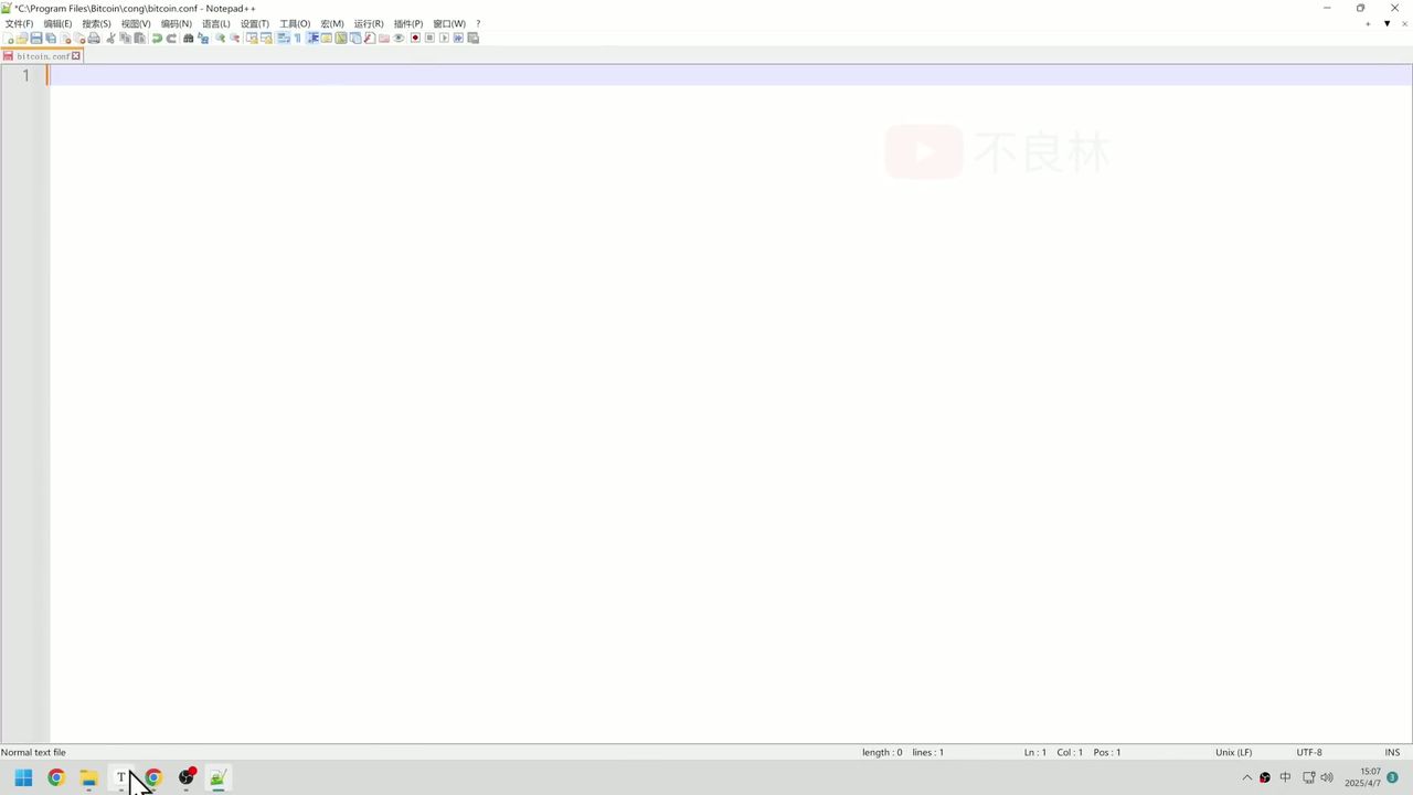 节点配置文件设置