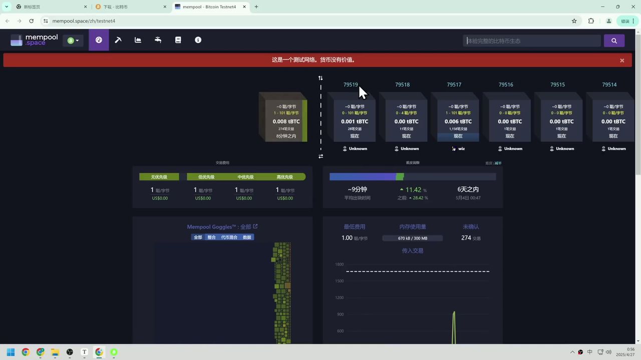 分布式计算入门:理解算力、节点同步与系统资源管理