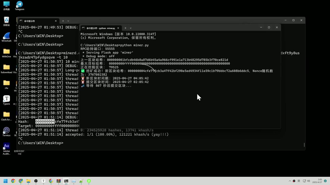脚本执行与任务提交过程