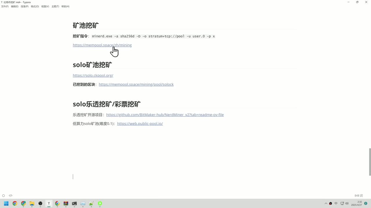 全球算力分布图表