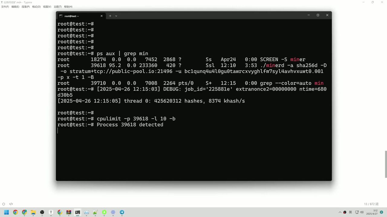 使用 cpulimit 限制进程资源的终端命令
