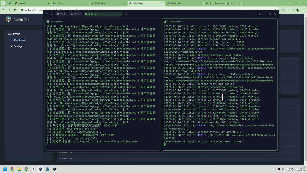 网络日志详细对比
