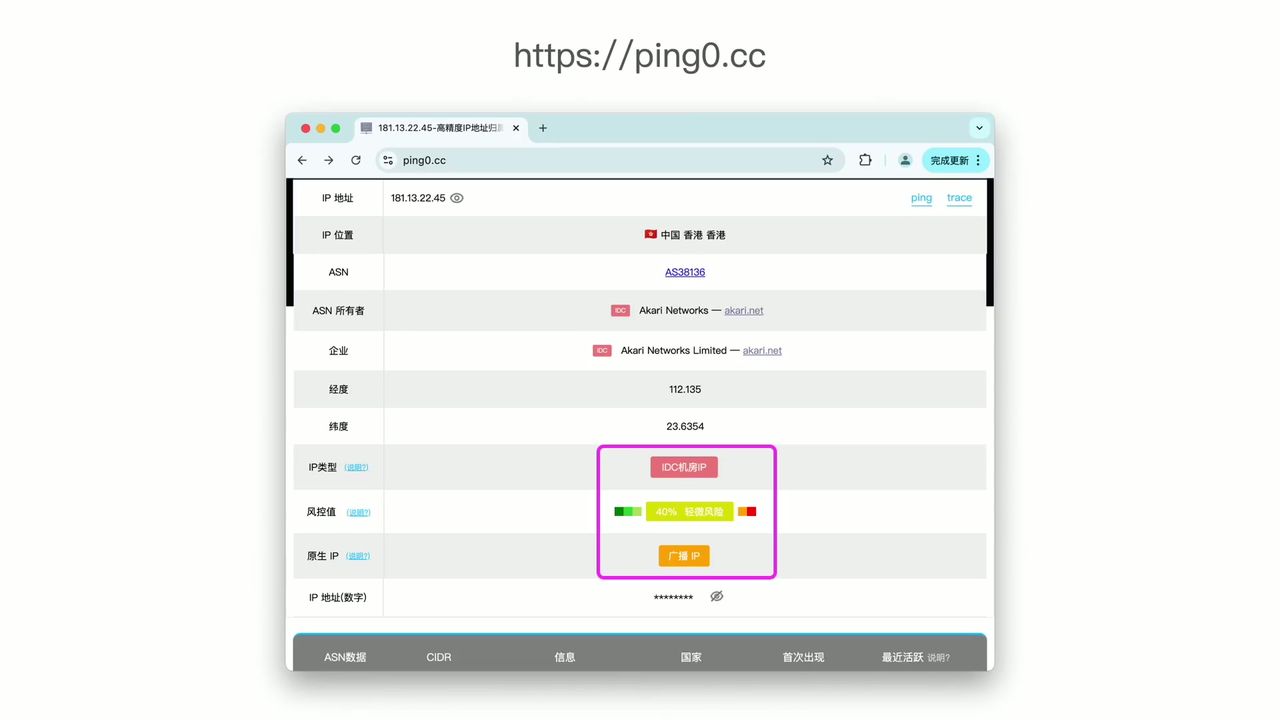 美国住宅 IP 选购指南:跨境电商与海外运营的网络环境配置