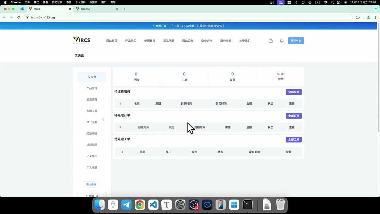 不同层级产品选择界面